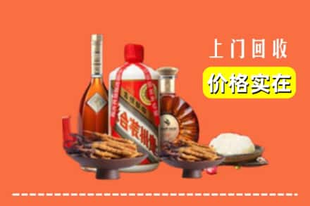 收购资讯:汨罗市回收名酒地址