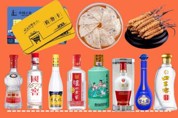汨罗市烟酒回收