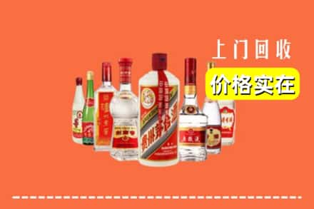 汨罗市回收烟酒