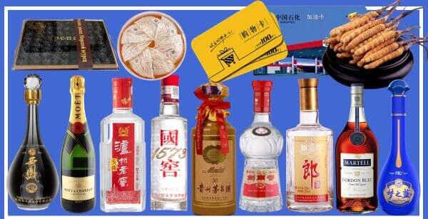 汨罗市烟酒回收