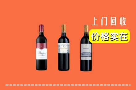 高价收购:汨罗市上门回收拉菲