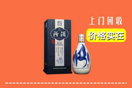 汨罗市回收汾酒