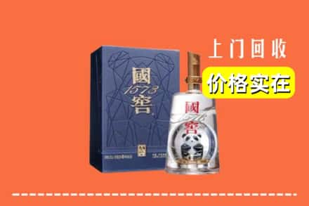 汨罗市回收国窖