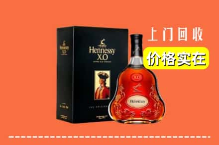 汨罗市回收轩尼诗