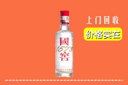 汨罗市回收国窖酒