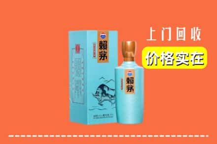 汨罗市回收赖茅