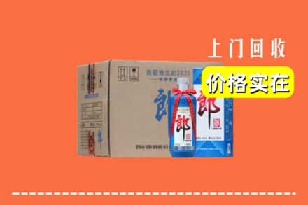 汨罗市回收郎酒