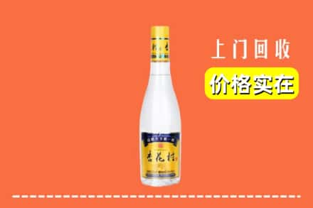 汨罗市回收杏花村