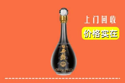 高价收购:汨罗市上门回收西凤酒
