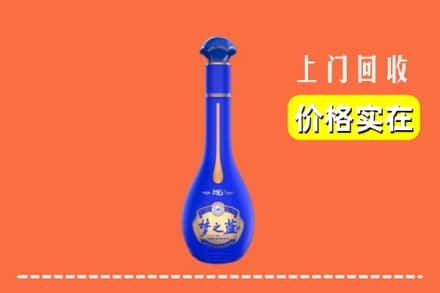 高价收购:汨罗市上门回收梦之蓝