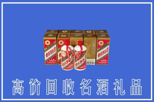 收购资讯:汨罗市回收茅台酒多少钱